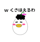 たま子です（個別スタンプ：29）