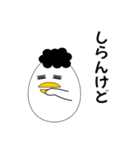 たま子です（個別スタンプ：36）