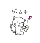 日常ねこ(男女兼用)（個別スタンプ：5）