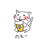 日常ねこ(男女兼用)（個別スタンプ：6）