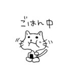 日常ねこ(男女兼用)（個別スタンプ：8）