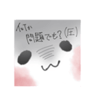ビション・フリーゼは毒舌(？)（個別スタンプ：24）
