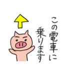 仕事を頑張るぶたさん（個別スタンプ：4）