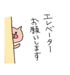 仕事を頑張るぶたさん（個別スタンプ：6）