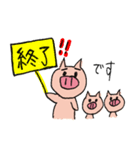 仕事を頑張るぶたさん（個別スタンプ：12）
