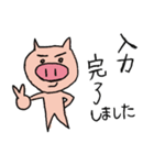 仕事を頑張るぶたさん（個別スタンプ：14）