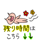 仕事を頑張るぶたさん（個別スタンプ：15）