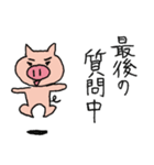 仕事を頑張るぶたさん（個別スタンプ：16）
