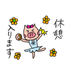 仕事を頑張るぶたさん（個別スタンプ：20）