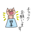 仕事を頑張るぶたさん（個別スタンプ：23）