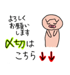 仕事を頑張るぶたさん（個別スタンプ：24）