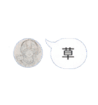 SyuPROJECT公式スタンプ(part1)（個別スタンプ：2）