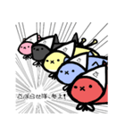【なまこうらない】さぼらせ隊スタンプ（個別スタンプ：1）