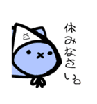 【なまこうらない】さぼらせ隊スタンプ（個別スタンプ：9）