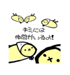 【なまこうらない】さぼらせ隊スタンプ（個別スタンプ：12）