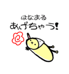 【なまこうらない】さぼらせ隊スタンプ（個別スタンプ：13）