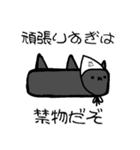 【なまこうらない】さぼらせ隊スタンプ（個別スタンプ：14）