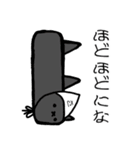 【なまこうらない】さぼらせ隊スタンプ（個別スタンプ：15）