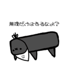 【なまこうらない】さぼらせ隊スタンプ（個別スタンプ：16）