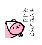 【なまこうらない】さぼらせ隊スタンプ（個別スタンプ：18）