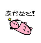 【なまこうらない】さぼらせ隊スタンプ（個別スタンプ：19）