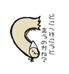 【なまこうらない】さぼらせ隊スタンプ（個別スタンプ：20）