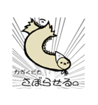 【なまこうらない】さぼらせ隊スタンプ（個別スタンプ：21）