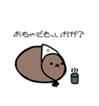 【なまこうらない】さぼらせ隊スタンプ（個別スタンプ：23）