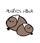 【なまこうらない】さぼらせ隊スタンプ（個別スタンプ：25）