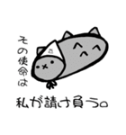 【なまこうらない】さぼらせ隊スタンプ（個別スタンプ：26）