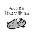 【なまこうらない】さぼらせ隊スタンプ（個別スタンプ：28）
