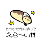 【なまこうらない】さぼらせ隊スタンプ（個別スタンプ：29）