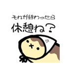 【なまこうらない】さぼらせ隊スタンプ（個別スタンプ：30）