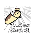 【なまこうらない】さぼらせ隊スタンプ（個別スタンプ：31）