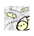 【なまこうらない】さぼらせ隊スタンプ（個別スタンプ：33）