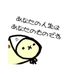 【なまこうらない】さぼらせ隊スタンプ（個別スタンプ：34）