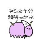 【なまこうらない】さぼらせ隊スタンプ（個別スタンプ：35）