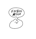 意外と使えるかもしれないうさちゃん（個別スタンプ：2）