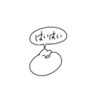 意外と使えるかもしれないうさちゃん（個別スタンプ：3）