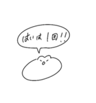 意外と使えるかもしれないうさちゃん（個別スタンプ：4）