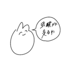 意外と使えるかもしれないうさちゃん（個別スタンプ：8）
