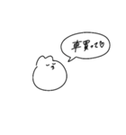 意外と使えるかもしれないうさちゃん（個別スタンプ：12）