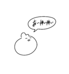 意外と使えるかもしれないうさちゃん（個別スタンプ：13）