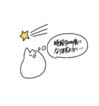 意外と使えるかもしれないうさちゃん（個別スタンプ：14）