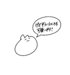 意外と使えるかもしれないうさちゃん（個別スタンプ：16）
