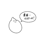 意外と使えるかもしれないうさちゃん（個別スタンプ：18）