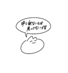 意外と使えるかもしれないうさちゃん（個別スタンプ：20）
