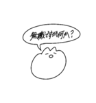 意外と使えるかもしれないうさちゃん（個別スタンプ：25）