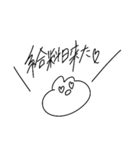 意外と使えるかもしれないうさちゃん（個別スタンプ：31）