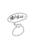 意外と使えるかもしれないうさちゃん（個別スタンプ：37）